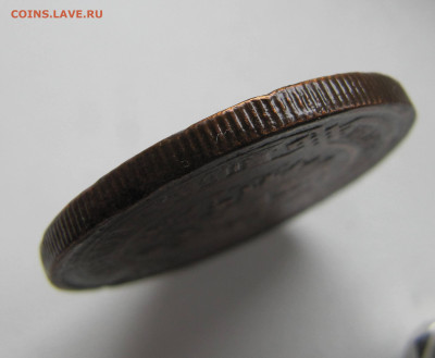 5 копеек 1911 - IMG_0455.JPG