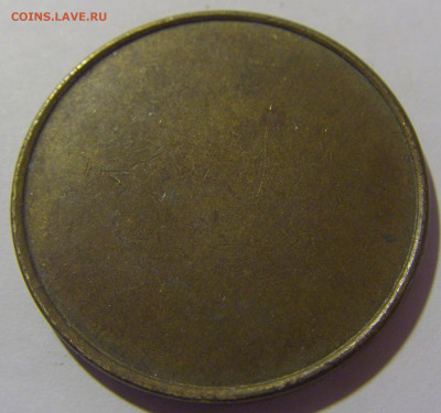Жетон автостанция Белград тип 2 №2 29.03.2024 22:00 МСК - CIMG2049.JPG