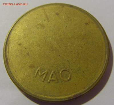Жетон транспортный Югославия тип 2 №1 29.03.2024 22:00 МСК - CIMG2053.JPG