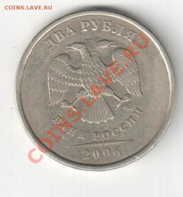 2р.2006г.СПМД шт1.3 по Ю.К. - 2р 2006 СПМД 1.3 001