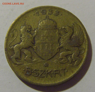 Жетон транспортный 1933 Венгрия №1 29.03.2024 22:00 МСК - CIMG2139.JPG