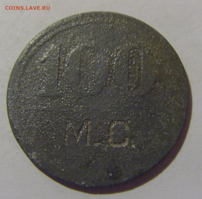 Жетон 1 лей 100 М.С. Румыния №1 29.03.2024 22:00 МСК - CIMG2149.JPG
