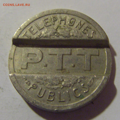 Жетон телефонный Р.Р.Т. 1937 Франция №1 29.03.2024 22:00 МСК - CIMG2171.JPG