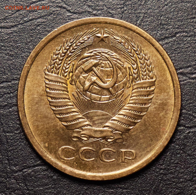 5 копеек 1974 unc - P1399754