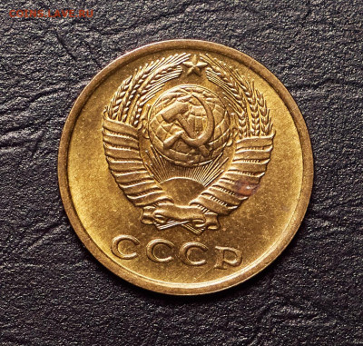 2 копейки 1974 unc - P1399756