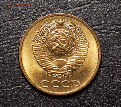 2 копейки 1990 unc - P1399758