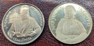 Юбилейка украины 1996 года 5 монет разные - IMG_20240323_151927