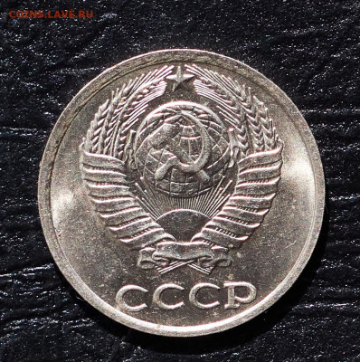 10 коп 1984 unc - P1399746