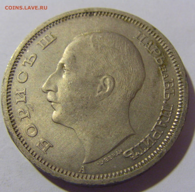 50 лева 1943 Болгария №1 29.03.2024 22:00 МСК - CIMG2201.JPG