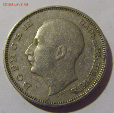 20 лева 1940 Болгария №1 29.03.2024 22:00 МСК - CIMG2205.JPG