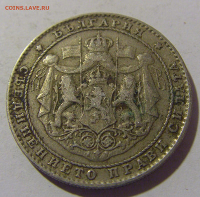 2 лева 1925 Болгария №2 29.03.2024 22:00 МСК - CIMG2225.JPG