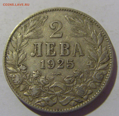 2 лева 1925 Болгария №2 29.03.2024 22:00 МСК - CIMG2223.JPG