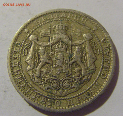 1 лев 1925 Болгария №2 29.03.2024 22:00 МСК - CIMG2233.JPG