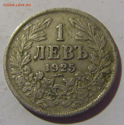 1 лев 1925 Болгария №2 29.03.2024 22:00 МСК - CIMG2231.JPG