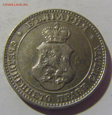20 стотинок 1912 Болгария №1 29.03.2024 22:00 МСК - CIMG2253.JPG