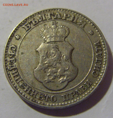 20 стотинок 1913 Болгария №1 29.03.2024 22:00 МСК - CIMG2265.JPG
