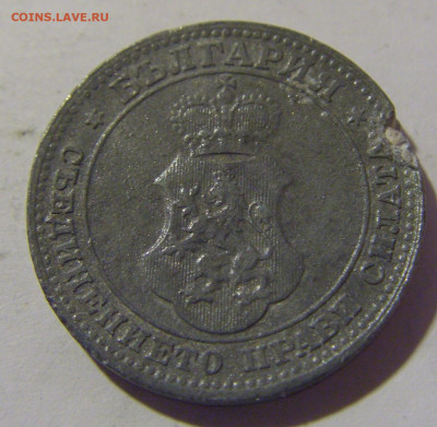 10 стотинок 1917 Болгария №1 29.03.2024 22:00 МСК - CIMG2277.JPG