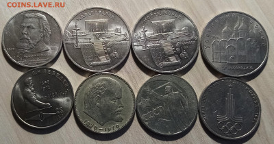 Юбилейные монеты 1руб 5 руб до 26.03 - ф11