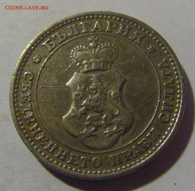 10 стотинок 1912 Болгария №2 29.03.2024 22:00 МСК - CIMG2297.JPG