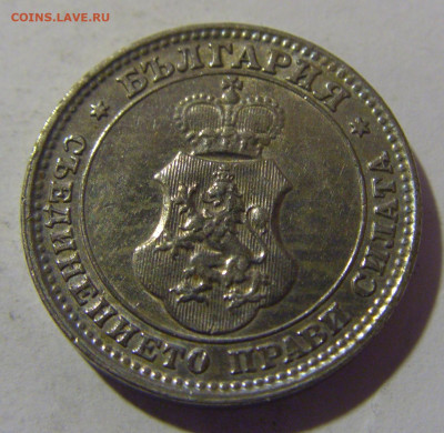 10 стотинок 1913 Болгария №1 29.03.2024 22:00 МСК - CIMG2301.JPG