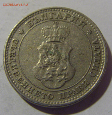 10 стотинок 1913 Болгария №2 29.03.2024 22:00 МСК - CIMG2305.JPG