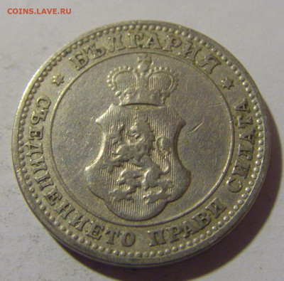 10 стотинок 1906 Болгария №1 29.03.2024 22:00 МСК - CIMG2308.JPG