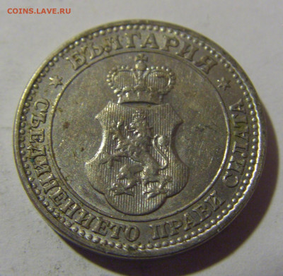 5 стотинок 1912 Болгария №1 29.03.2024 22:00 МСК - CIMG2321.JPG