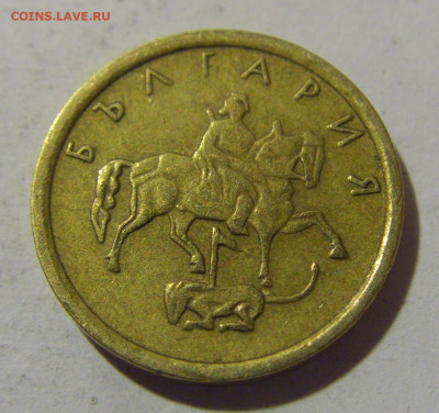 1 стотинка 1999 Болгария №1 29.03.2024 22:00 МСК - CIMG2345.JPG