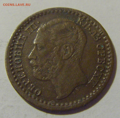 1 пара 1868 Сербия №1 29.03.2024 22:00 МСК - CIMG2349.JPG