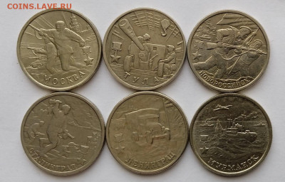 2 рубля 2000. 6 Шт. Без повторов. До 27.03. В 22-00 МСК - IMG_20240323_154729_1