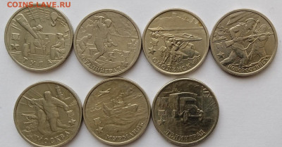 2 рубля 2000. 7 Шт. Без повторов. До 27.03. В 22-00 МСК - IMG_20240323_154538_1