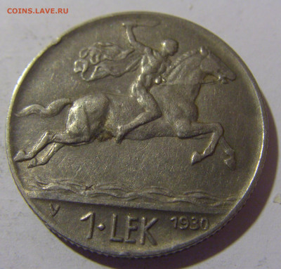 1 лек 1930 Албания №1 29.03.2024 22:00 МСК - CIMG2379.JPG