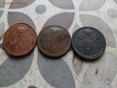 1 копейка серебромъ 1841, 1844, 1845 СМ до 26.03.2024 - 3сер (22)