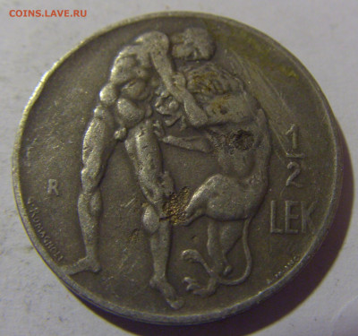 2 лек 1926 Албания №2 29.03.2024 22:00 МСК - CIMG2387.JPG