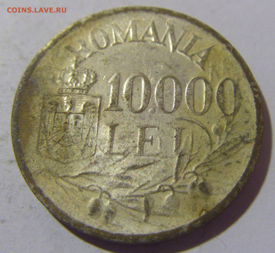 10 000 лей 1947 Румыния посеребрение? №1 29.03.2024 22:00 М - CIMG2395.JPG