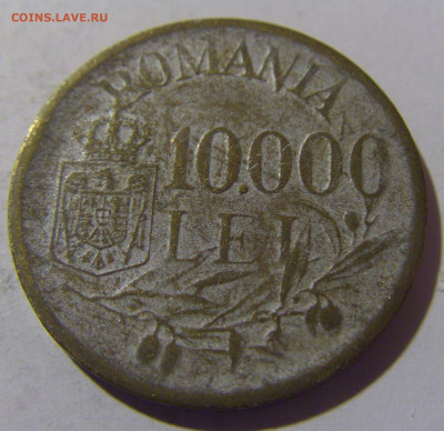 10 000 лей 1947 Румыния посеребрение? №2 29.03.2024 22:00 М - CIMG2399.JPG