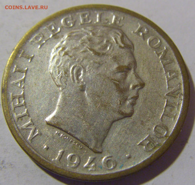 2 000 лей 1946 Румыния посеребрение? №1 29.03.2024 22:00 М - CIMG2405.JPG