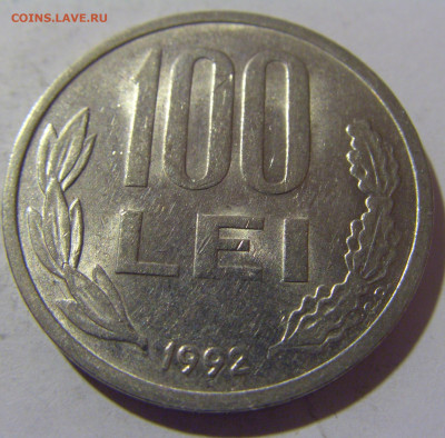 100 лей 1992 Румыния №1 29.03.2024 22:00 М - CIMG2419.JPG
