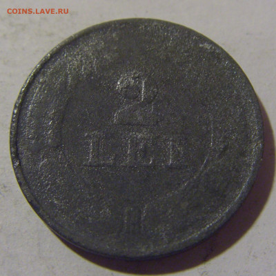 2 лей 1941 Румыния №1 29.03.2024 22:00 М - CIMG2427.JPG