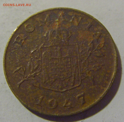 1 лей 1947 Румыния №1 29.03.2024 22:00 М - CIMG2433.JPG