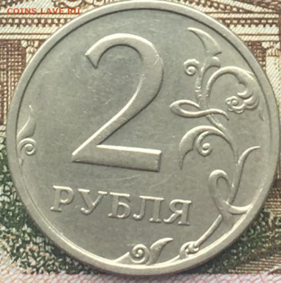 2 рубля 2003 СПМД(2) до 26.03.2024 в 22.00 - 1.JPG