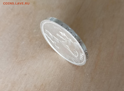 50 копеек 1925 года ПЛ - 14-a