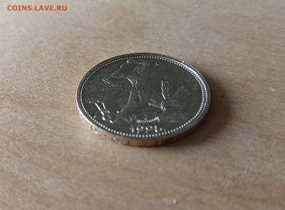 50 копеек 1925 года ПЛ - 13-a