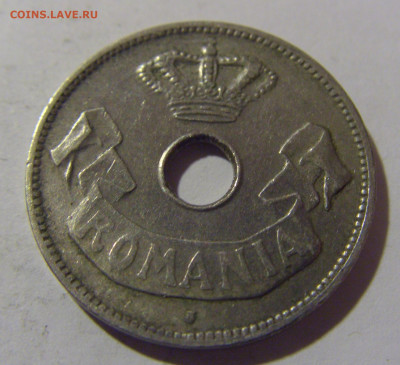 10 бани 1906 J Румыния №1 29.03.2024 22:00 М - CIMG2441.JPG