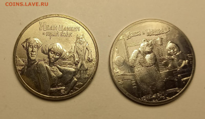 25 р К ,Гена,Умка,,Космос,Маша ,И,Царевич,Антошка,Смешарики. - 20240323_161234