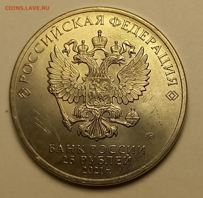 25 р К ,Гена,Умка,,Космос,Маша ,И,Царевич,Антошка,Смешарики. - 20240323_162020