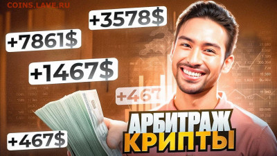 Досчитаем до 10 000 или более - 3578