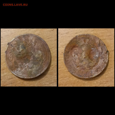 3 копейки 1928(9)? Перепутка - PhotoCollage_1711220007513