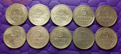 5 копеек 1930-56. До 25.03.24 в 22.00 - 20240323_220717