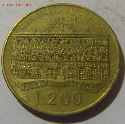 200 лир 1990 госсовет Италия №1 29.03.2024 22:00 МСК - CIMG2500.JPG